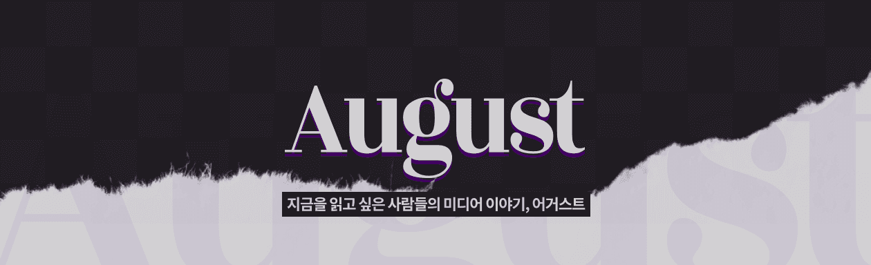 header_image